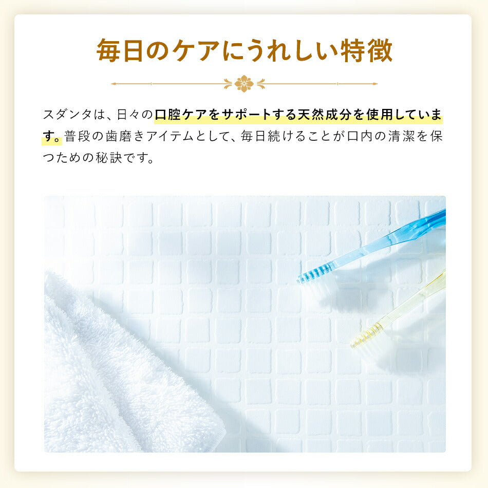 【アーユルヴェーダ歯磨き粉45g80g120g】スリランカLINK社Sudantha携帯サイズ歯歯茎虫歯白い歯薬草スパイス薬効口腔ケア古典伝統代替医療