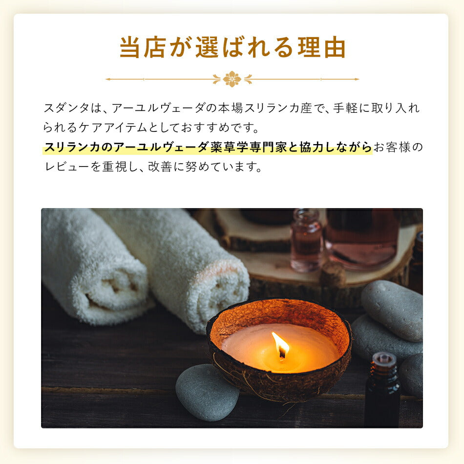 【アーユルヴェーダ歯磨き粉45g80g120g】スリランカLINK社Sudantha携帯サイズ歯歯茎虫歯白い歯薬草スパイス薬効口腔ケア古典伝統代替医療