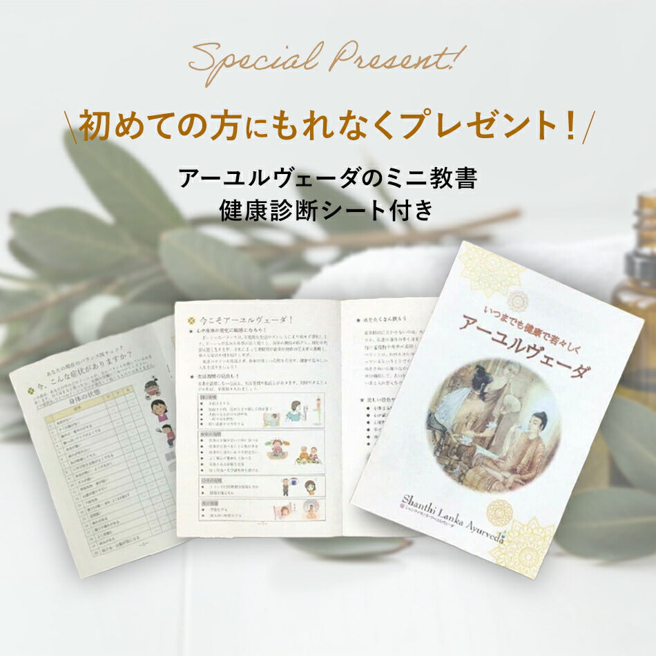 【アーユルヴェーダ歯磨き粉45g80g120g】スリランカLINK社Sudantha携帯サイズ歯歯茎虫歯白い歯薬草スパイス薬効口腔ケア古典伝統代替医療