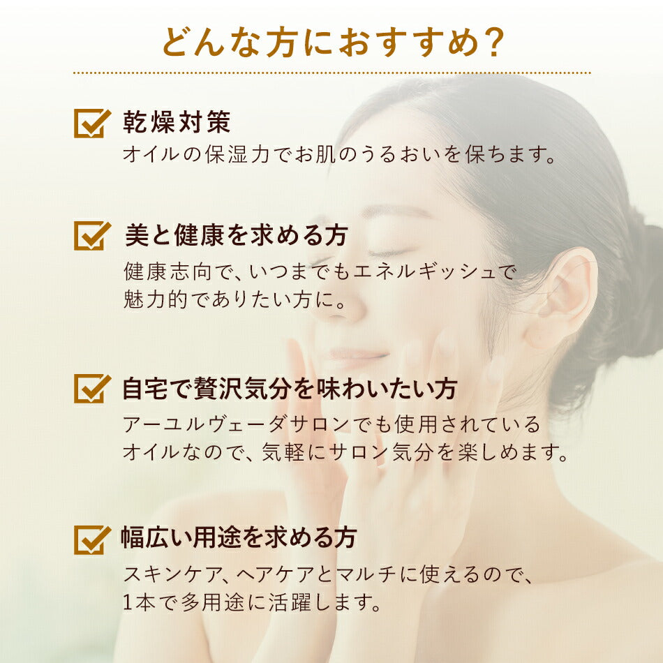 【アシュワガンダオイル110ml500ml1000ml】