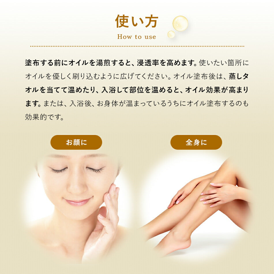 【アシュワガンダオイル110ml500ml1000ml】