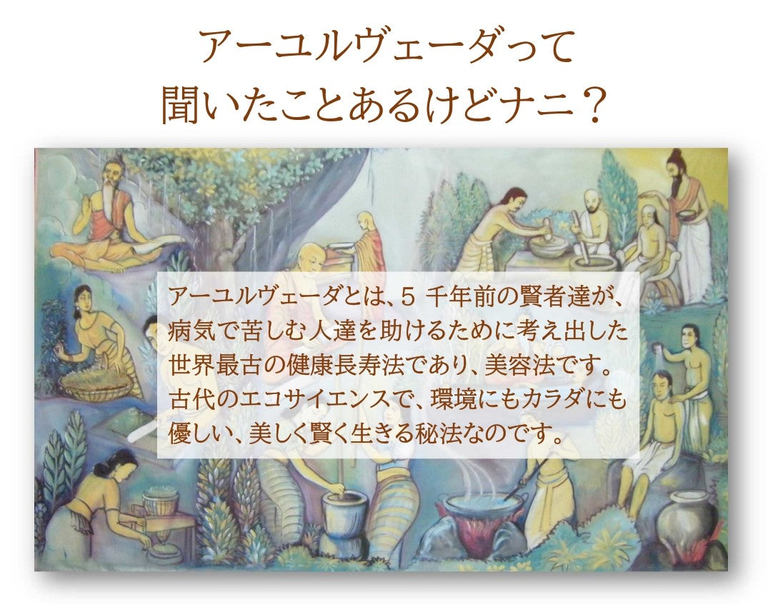 【訳アリアーユルヴェーダ歯磨き粉80g2個＋850円分のおまけ付】パスパングワティーシッダレパバーム5g付スリランカLINK社Sudantha歯歯茎虫歯白い歯薬草スパイス薬効口腔ケア古典伝統代替医療