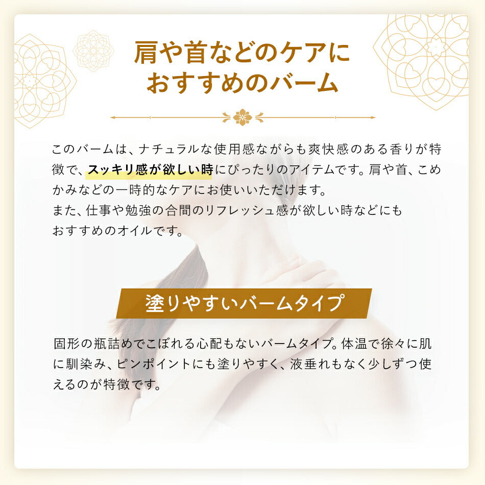 【クーポンアーユルヴェーダバーム10g15g25g】スリランカシッダレパクリーム痛み凝り張り頭痛歯痛薬草スパイス薬効古典伝統代替医療