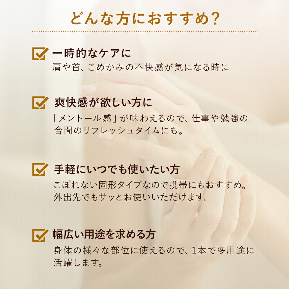 【クーポンアーユルヴェーダバーム10g15g25g】スリランカシッダレパクリーム痛み凝り張り頭痛歯痛薬草スパイス薬効古典伝統代替医療