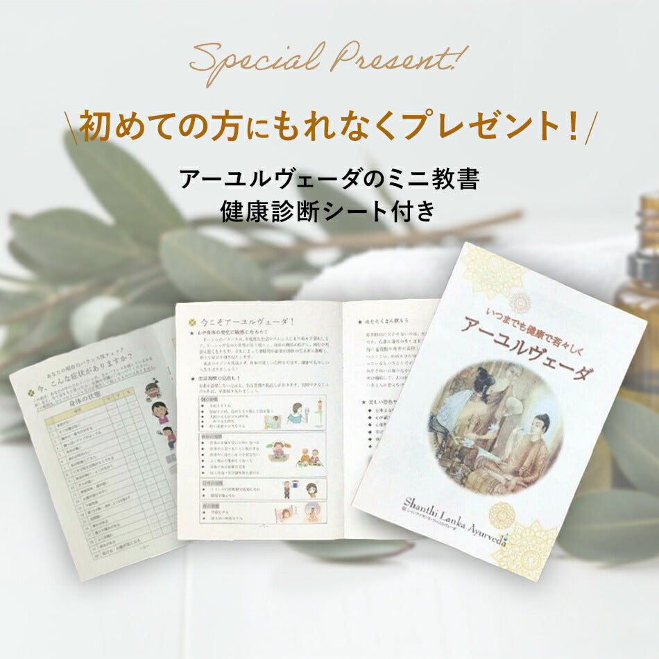 【クーポンアーユルヴェーダバーム10g15g25g】スリランカシッダレパクリーム痛み凝り張り頭痛歯痛薬草スパイス薬効古典伝統代替医療