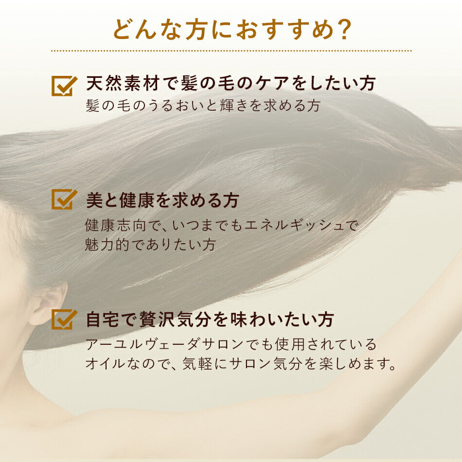 【髪のケアブルンガマーラカオイル110ml500ml1000ml】