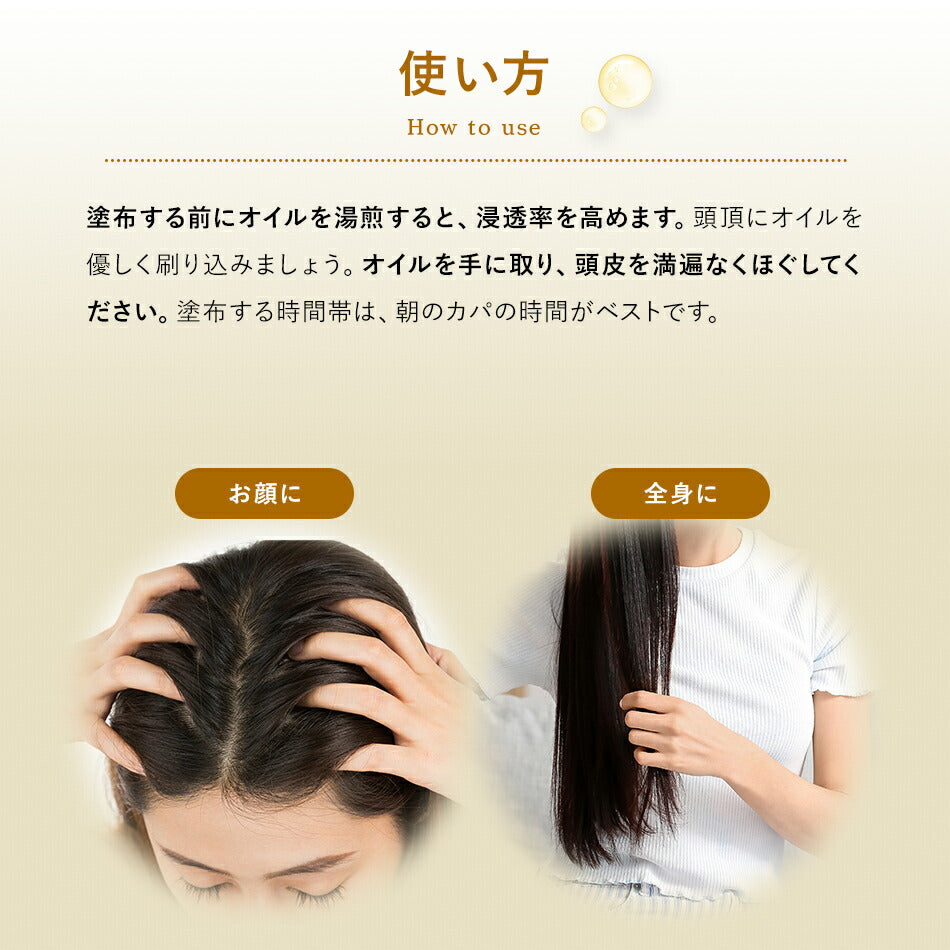 【髪のケアブルンガマーラカオイル110ml500ml1000ml】