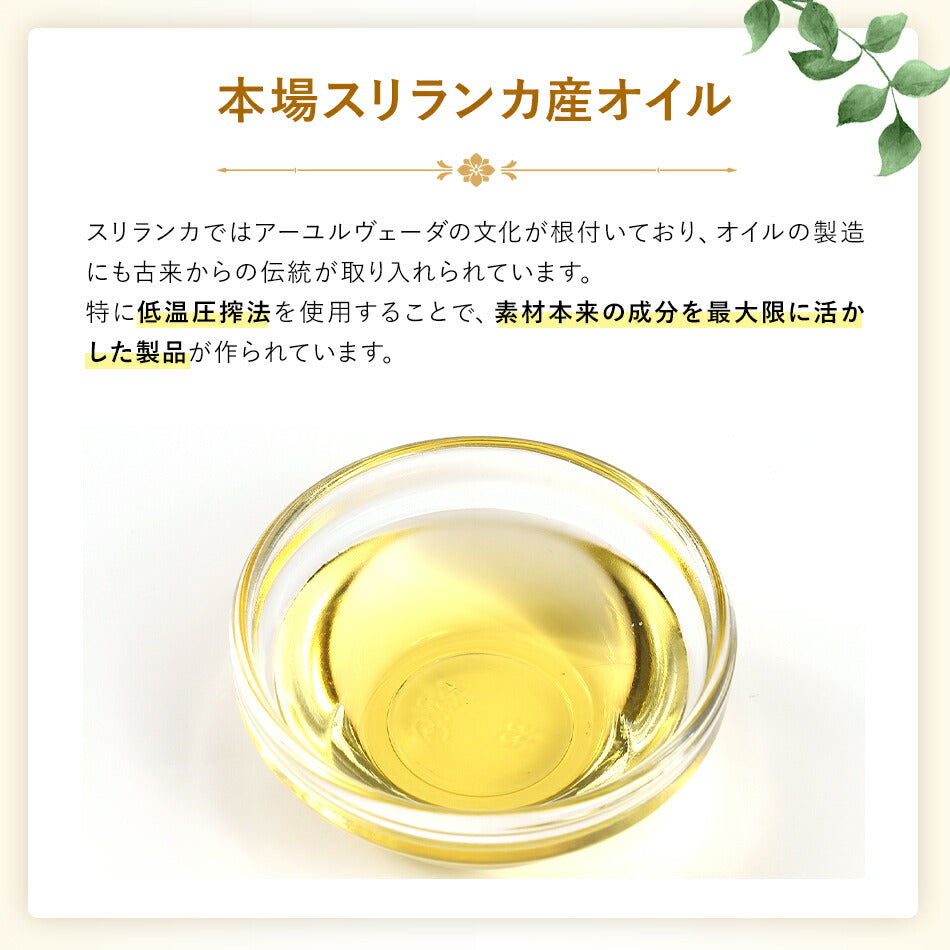 セサミオイル70ml-4