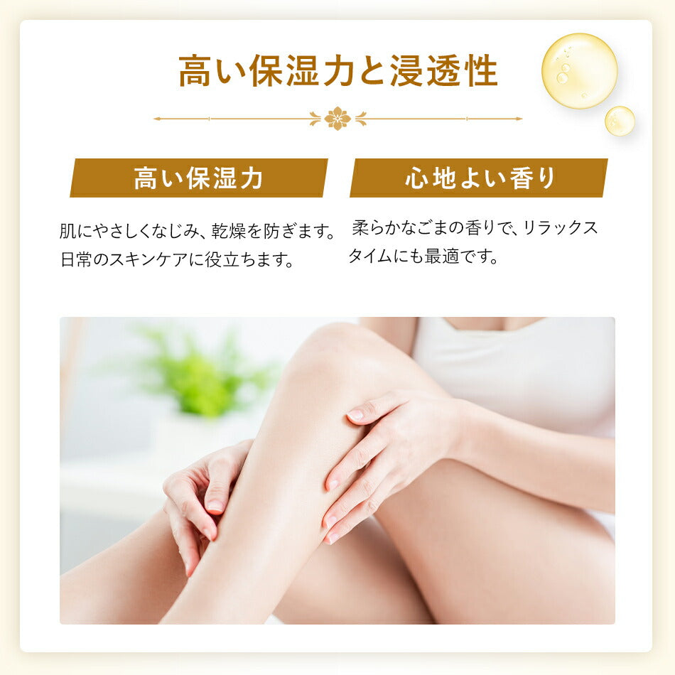 【ブラックセサミオイル70ml500ml1000ml4L】オーガニック低温圧搾黒ゴマごま油ボディケアマッサージオイル冷え乾燥肌保湿潤い張りアロマオイル香りボディオイルアーユルヴェーダ付属ポンプヘッド別ランキング無添加無着色無香料