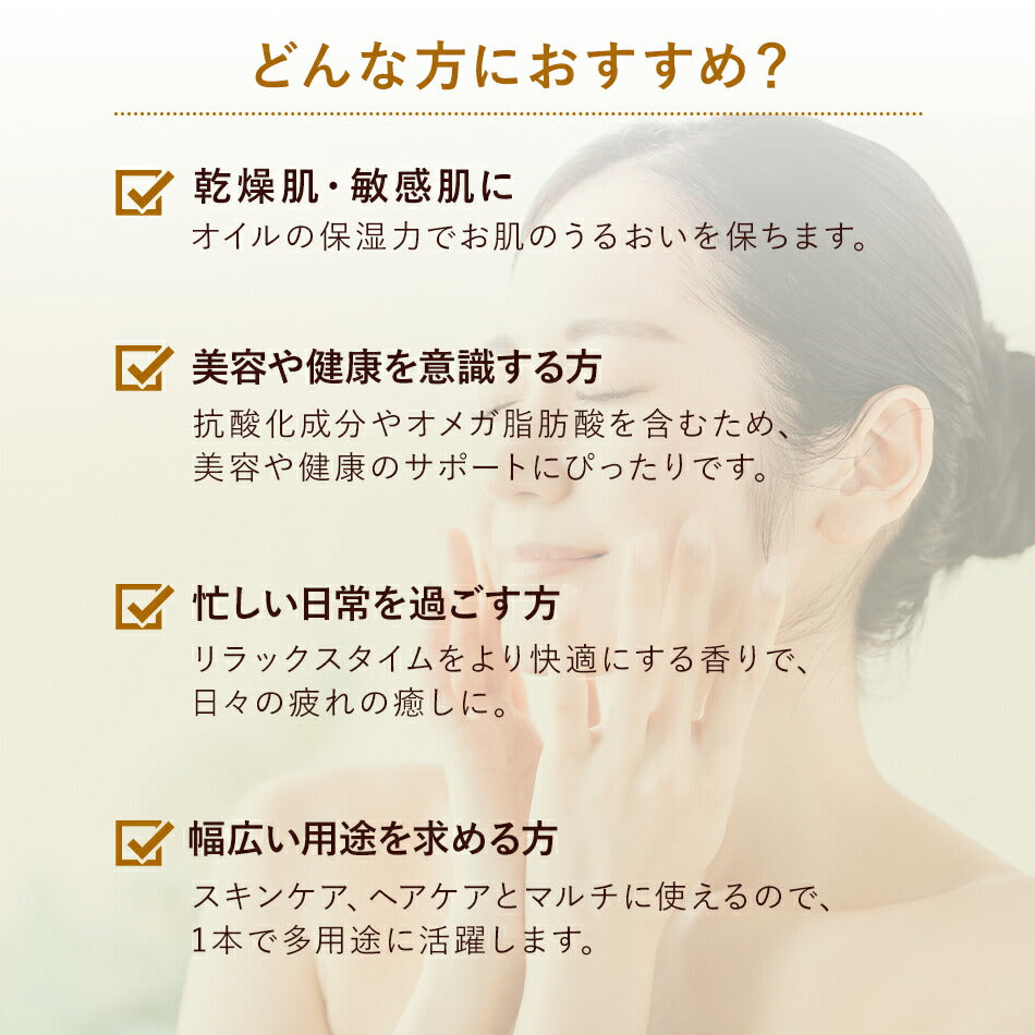 【ブラックセサミオイル70ml500ml1000ml4L】オーガニック低温圧搾黒ゴマごま油ボディケアマッサージオイル冷え乾燥肌保湿潤い張りアロマオイル香りボディオイルアーユルヴェーダ付属ポンプヘッド別ランキング無添加無着色無香料