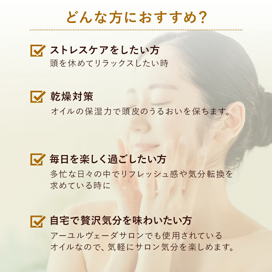 【ディヴィヤンガナーディオイル110ml500ml1000ml】