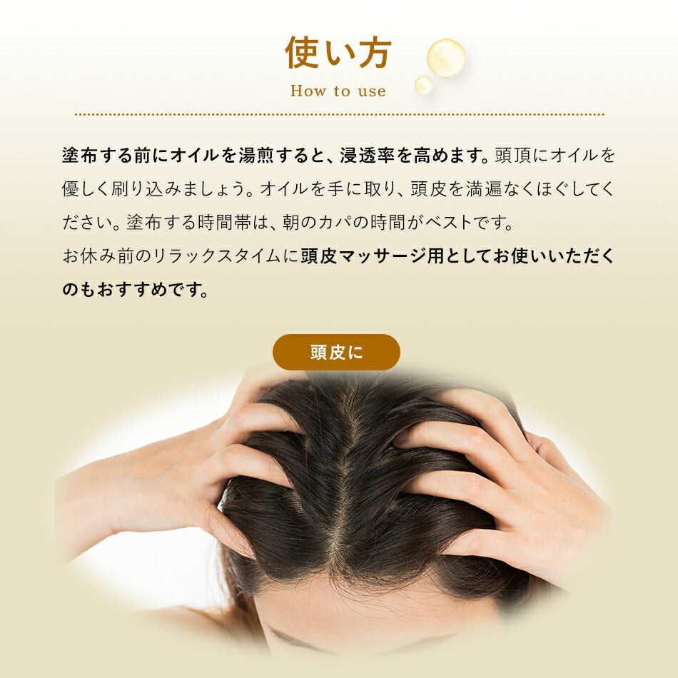 【ディヴィヤンガナーディオイル110ml500ml1000ml】