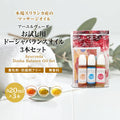 【お試し用ドーシャバランスオイル3本セット各10ml】アーユルヴェーダオイルボディケアボディマッサージオイルヴァータピッタカパボディオイルヘッドケアヘッドスパ健康ストレスランキング無添加無着色無香料