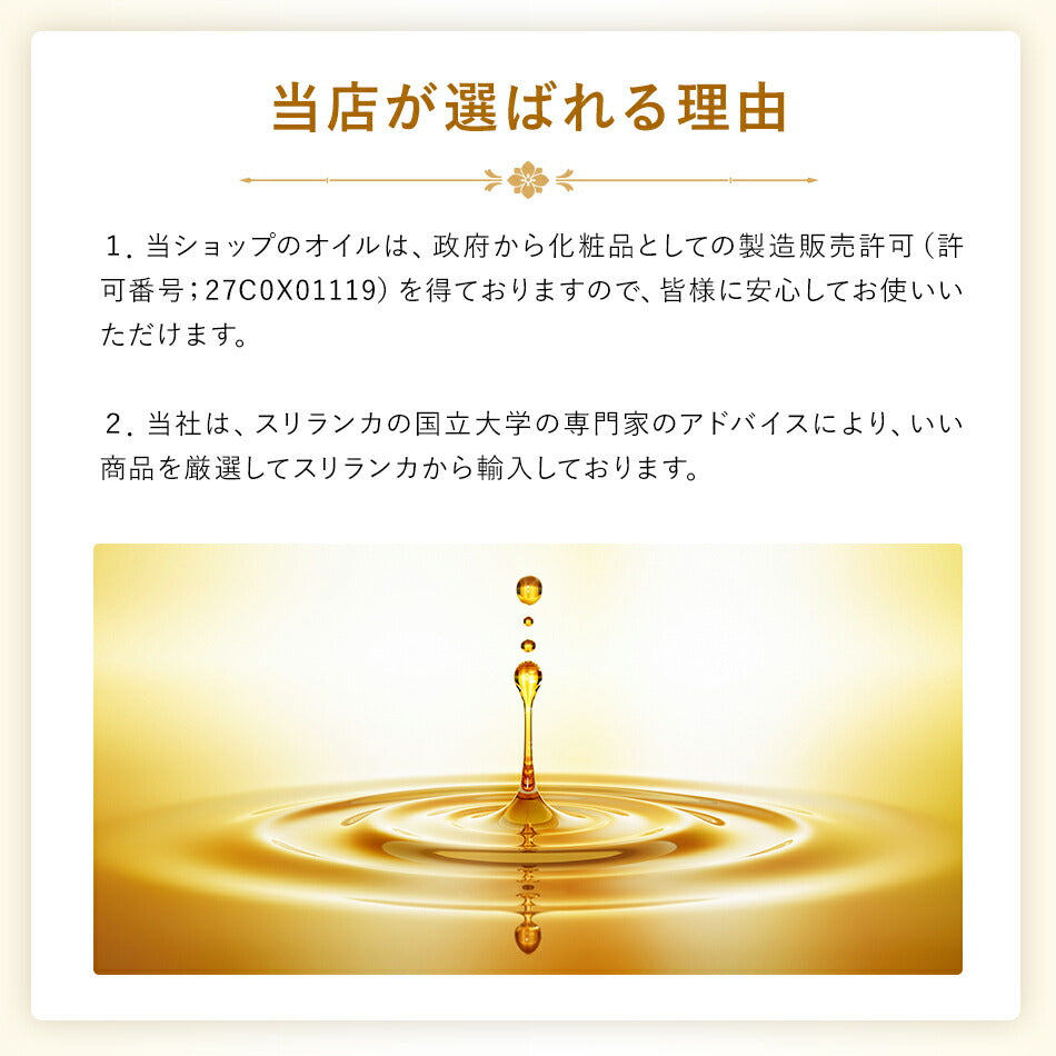 【アーユルフェミニンオイル20ml】アーユルヴェーダインドスリランカフェムケアマッサージオイル膣ケアオイルボディマッサージオイル女性潤い保湿痒みセックス