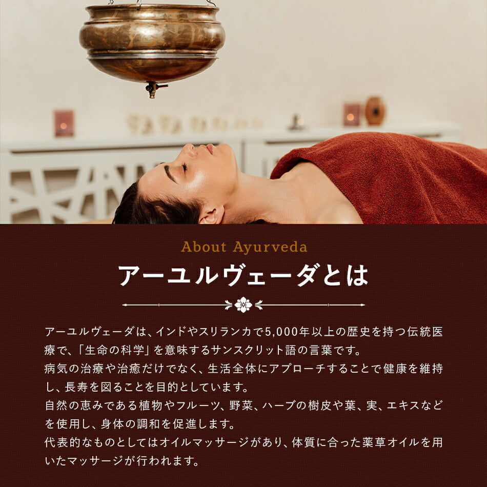 【アーユルフェミニンオイル20ml】アーユルヴェーダインドスリランカフェムケアマッサージオイル膣ケアオイルボディマッサージオイル女性潤い保湿痒みセックス