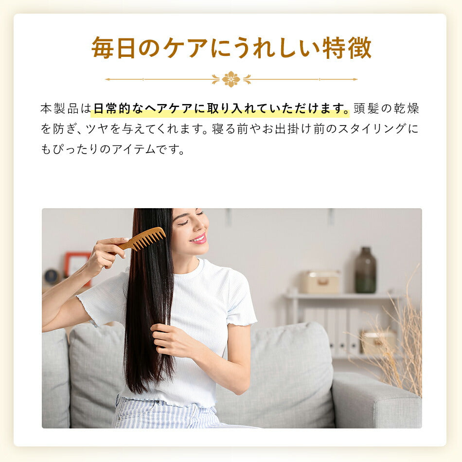【お試し用ヘアケアオイル3本セット各10ml】アーユルヴェーダ抜け毛切れ毛白髪アーユルヴェーダヘッドスパヘッドマッサージスカルプマッサージ頭皮ケア育毛植毛かつらウィッグランキング無添加無着色無香料