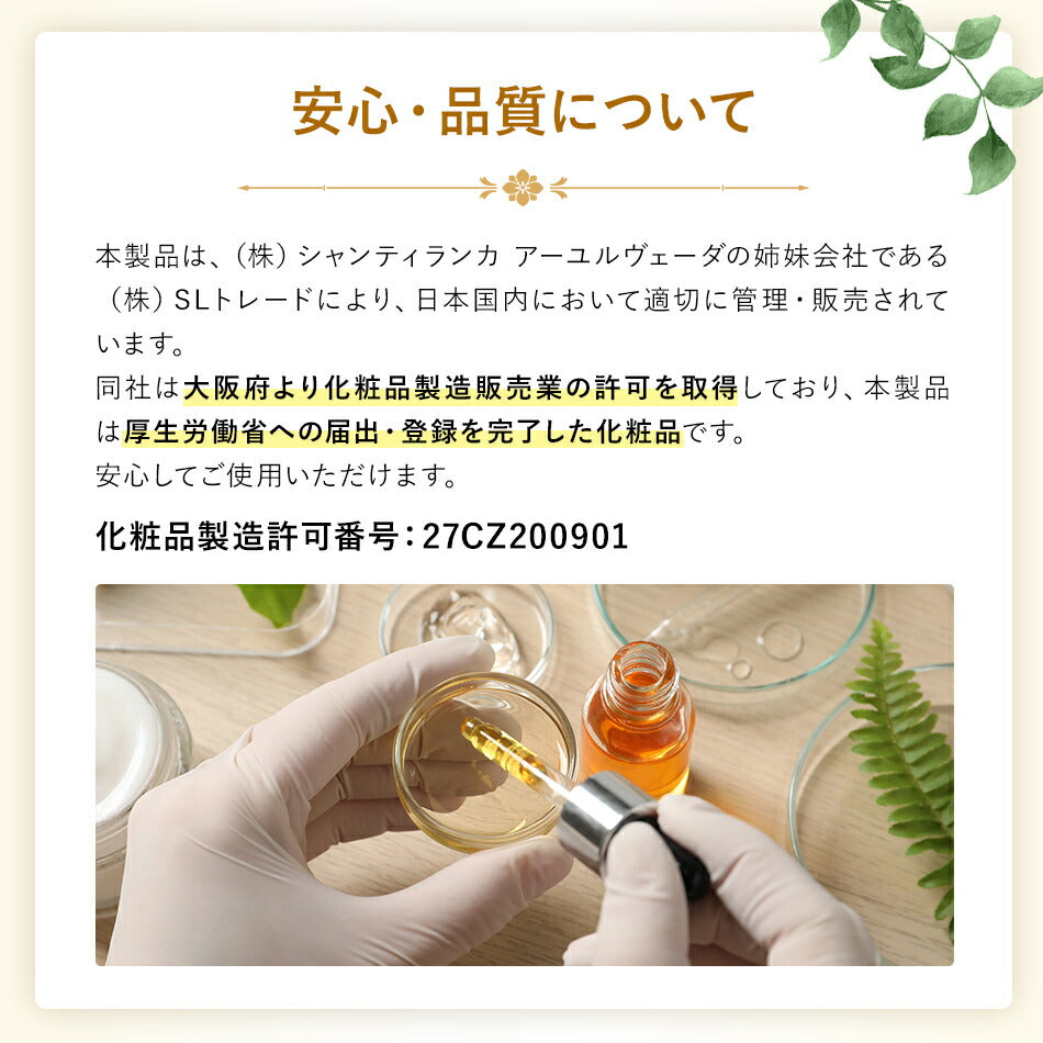 【 お試し用 スキンケアオイル 3本セット 各20ml. 】 ボディケア ボディオイル ボディマッサージオイルアーユルヴェーダオイル薬草成分配合 ナチュラルアーユルヴェーダ オーガニックランキング無添加 無着色 無香料