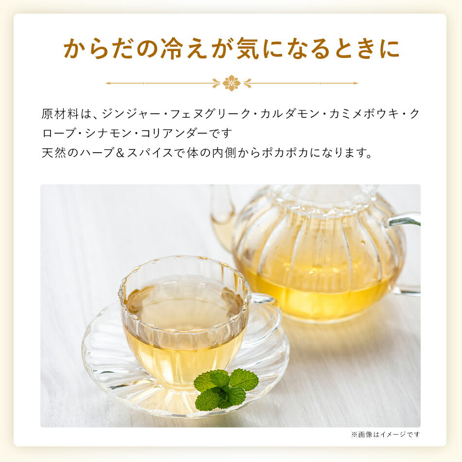 【薬膳スパイスティー】カパティー100gハーバルリーフの健康茶重い心とカラダを軽くするアーユルヴェーダのハーブティ薬草茶自然療法で美容と健康に!ハーバルティー