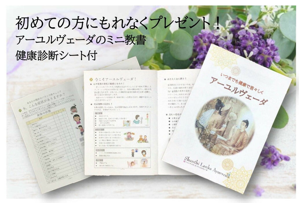 【訳アリアーユルヴェーダ歯磨き粉80g2個＋850円分のおまけ付】パスパングワティーシッダレパバーム5g付スリランカLINK社Sudantha歯歯茎虫歯白い歯薬草スパイス薬効口腔ケア古典伝統代替医療