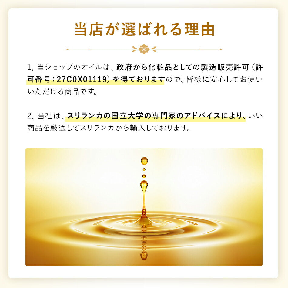 【ニールヤーディオイル110ml500ml1000ml】