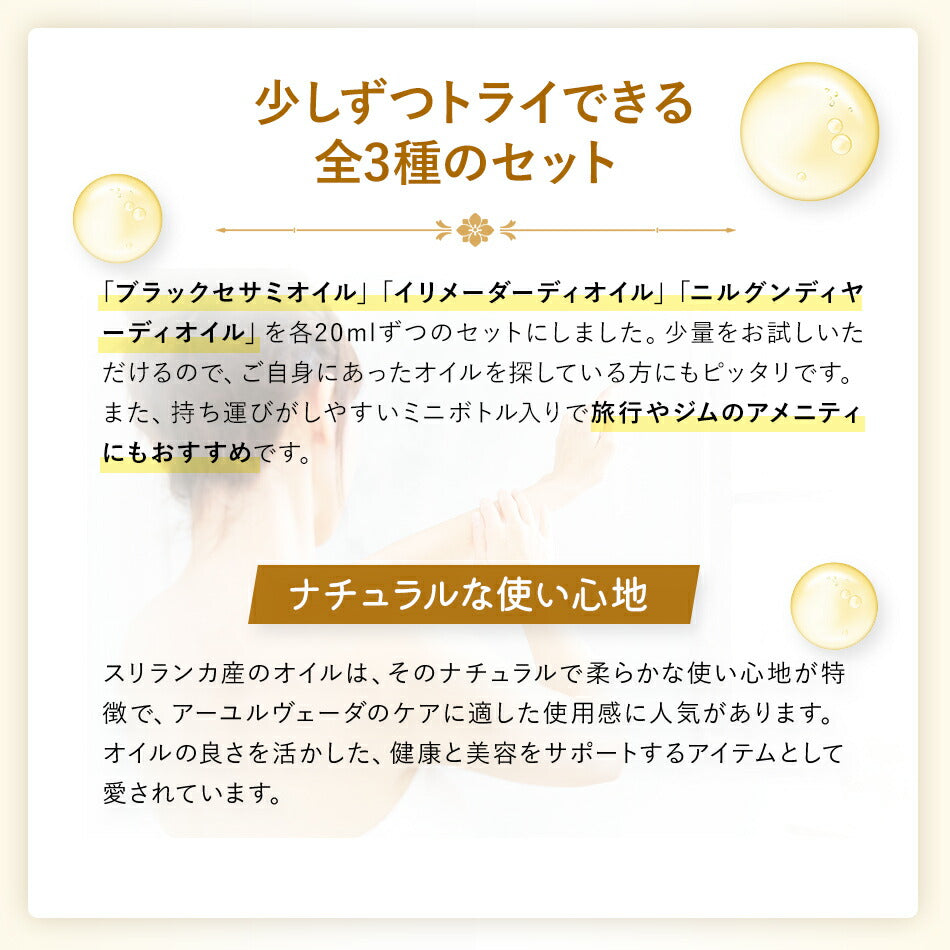 【お試し用口腔鼻腔ケアオイル各10ml】歯磨き粉ウィルス予防口腔ケア歯歯茎歯槽膿漏口内炎虫歯うがい鼻うがい点鼻花粉症頭痛鼻づまりアレルギーアーユルヴェーダオイルランキング無添加無着色無香料