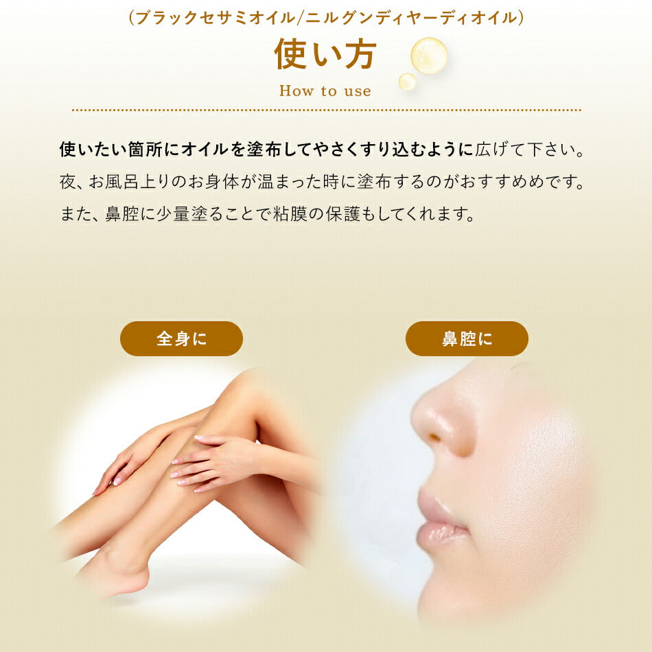 【お試し用口腔鼻腔ケアオイル各10ml】歯磨き粉ウィルス予防口腔ケア歯歯茎歯槽膿漏口内炎虫歯うがい鼻うがい点鼻花粉症頭痛鼻づまりアレルギーアーユルヴェーダオイルランキング無添加無着色無香料