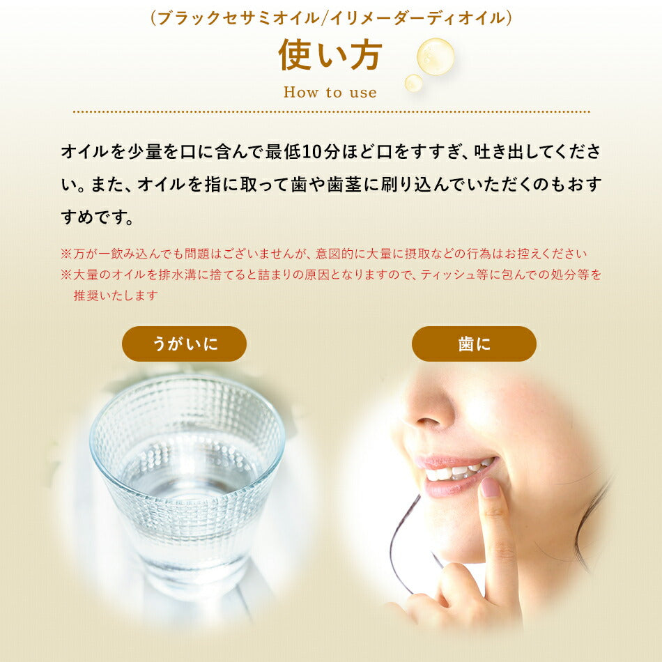 【お試し用口腔鼻腔ケアオイル各10ml】歯磨き粉ウィルス予防口腔ケア歯歯茎歯槽膿漏口内炎虫歯うがい鼻うがい点鼻花粉症頭痛鼻づまりアレルギーアーユルヴェーダオイルランキング無添加無着色無香料