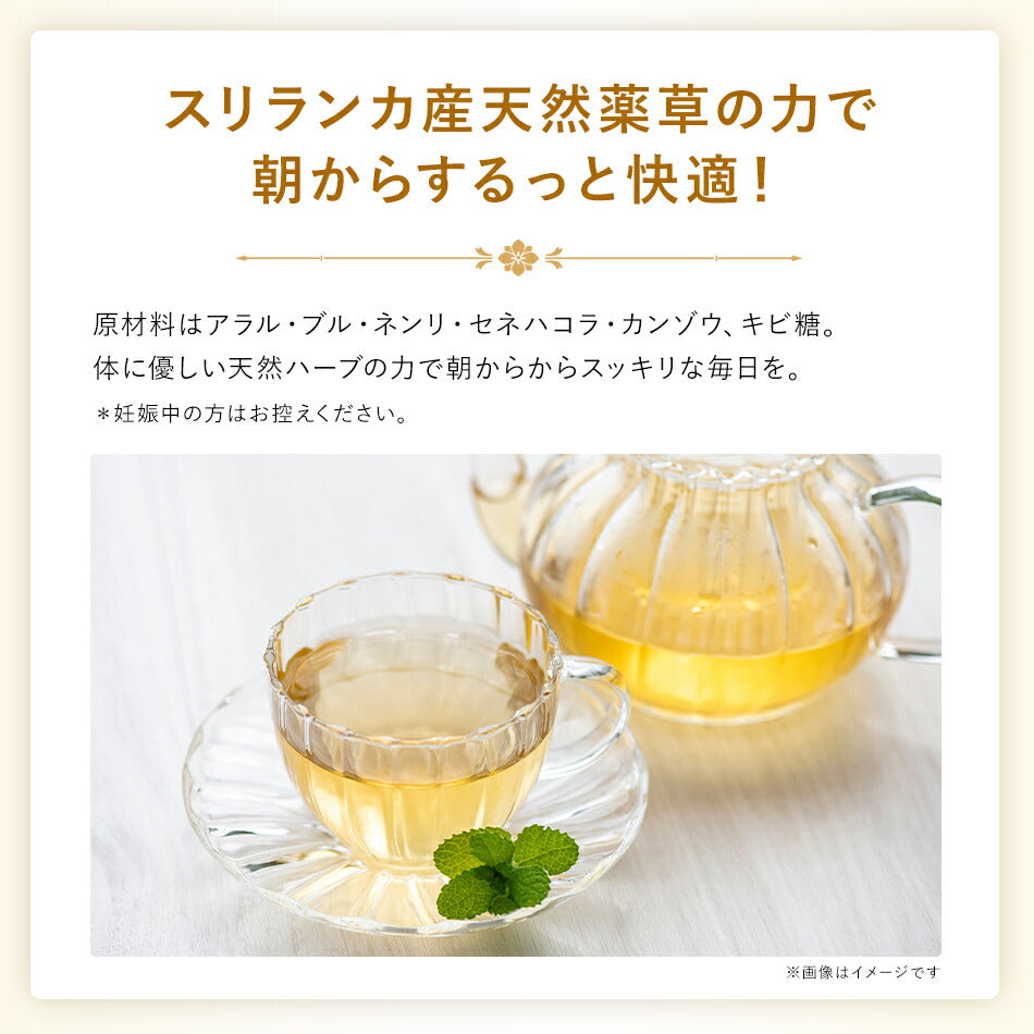 【薬膳スパイスティー】サハナティー100g快調な朝活のお手伝いハーバルリーフの粉茶アーユルヴェーダの飲み物薬草茶ハーブティー自然療法で美容と健康に!ハーバルティー