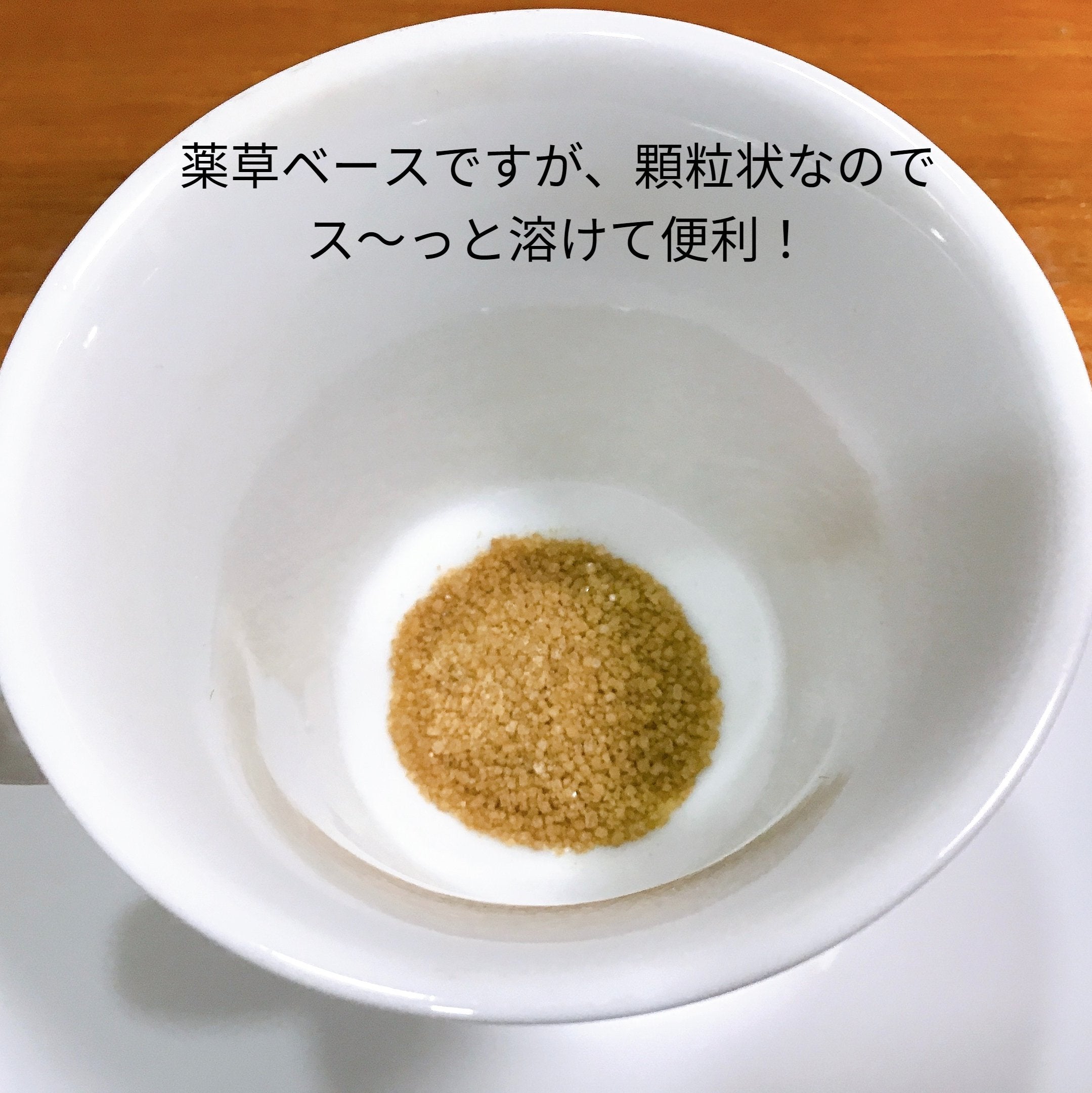 HerbalRemedyサマハンティー