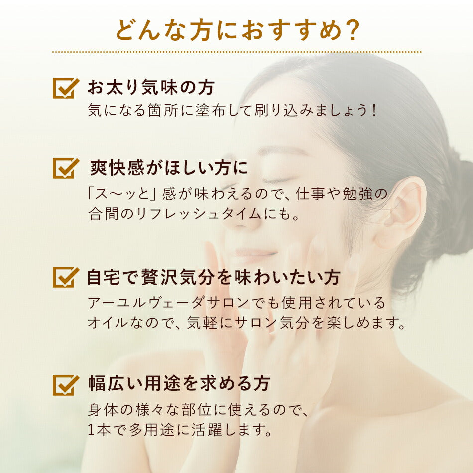 【サルシャパーディオイル110ml500ml1000ml】無添加アーユルヴェーダオイルボディマッサージオイル痛み凝り樟脳アロマオイル香り薬効アーユルヴェーダボディオイル薬草付属ポンプヘッド別売