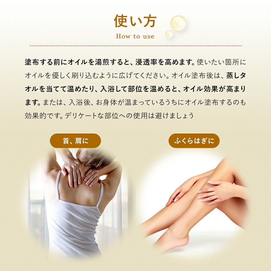 【サルシャパーディオイル110ml500ml1000ml】無添加アーユルヴェーダオイルボディマッサージオイル痛み凝り樟脳アロマオイル香り薬効アーユルヴェーダボディオイル薬草付属ポンプヘッド別売