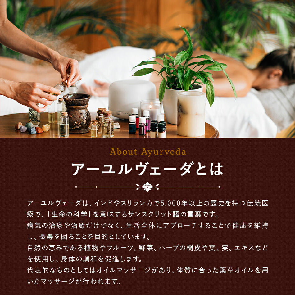 【ハンドメイド施術器具】シロダーラカバーオイル少量ひとりで楽々操作アーユルヴェーダトリートメントサロンセラピストさん御用達リラクゼーション古典伝統代替医療