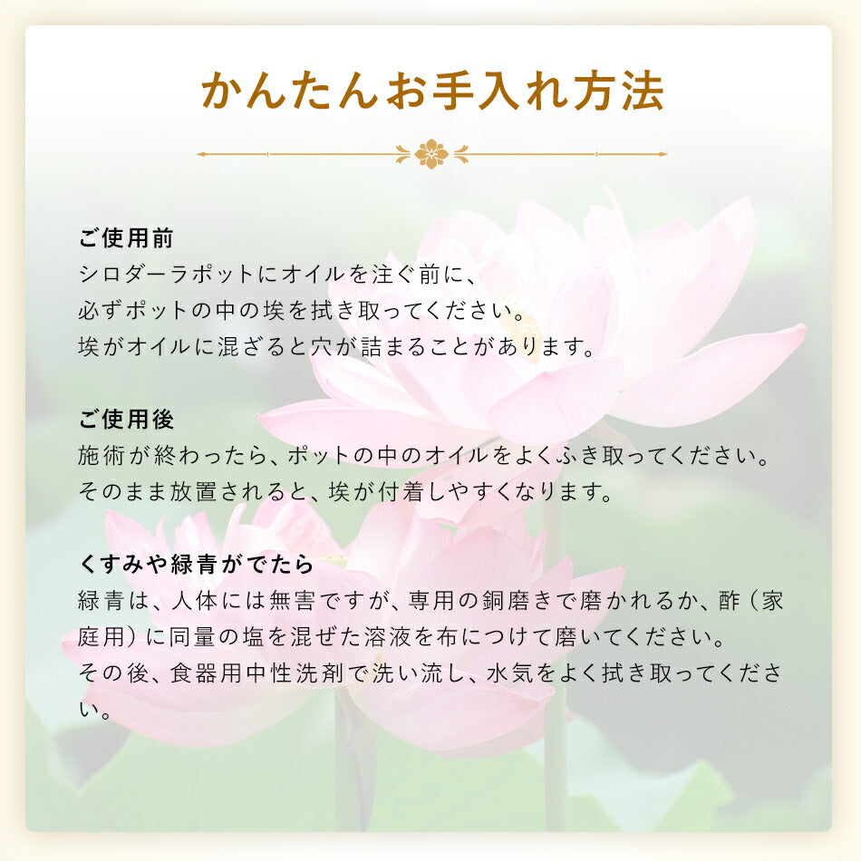 【ハンドメイドシロダーラポット容量1400ml】銅製品手作り伝統工芸注ぎ口幅14cm高さ10cm重量750gヘッドスパヘッドケアアーユルヴェーダサロンセラピスト古典伝統代替医療