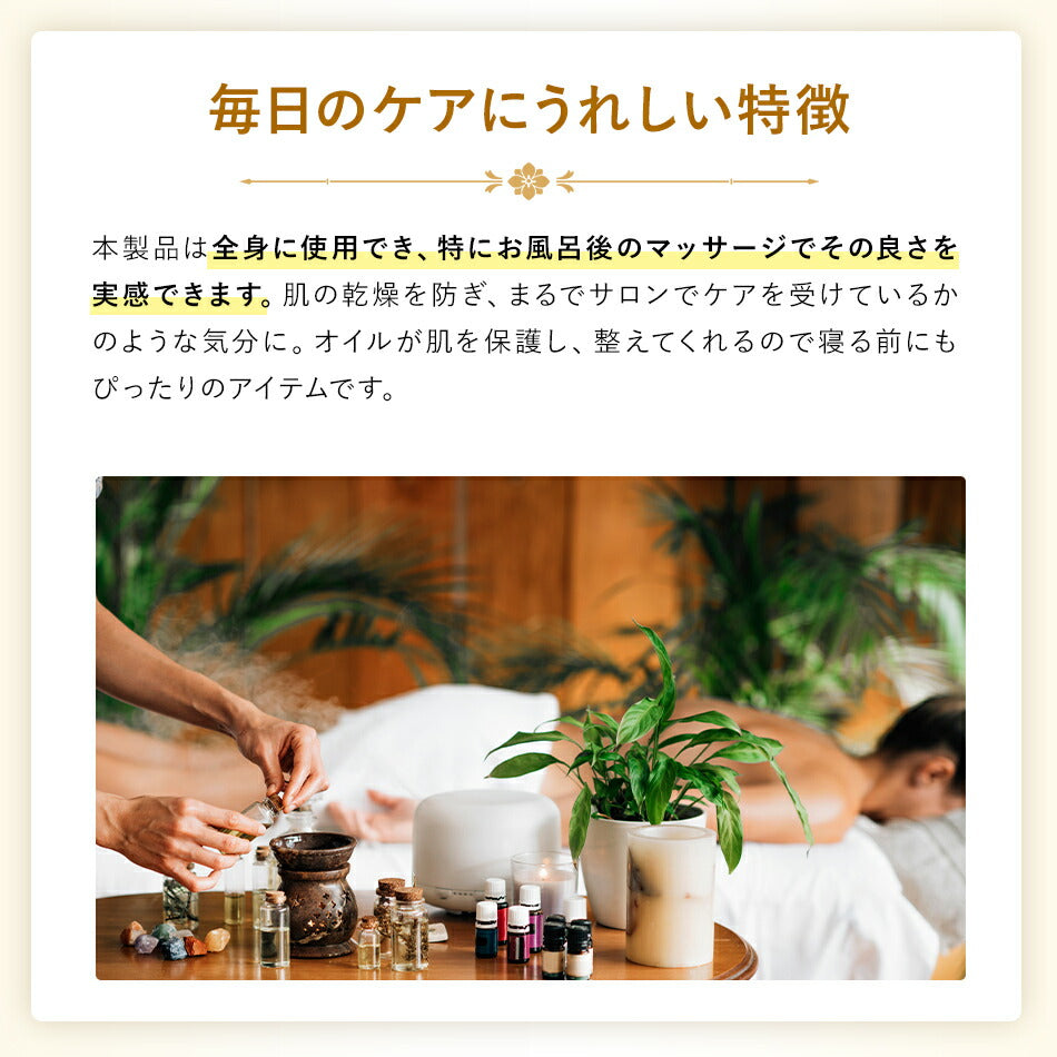 【お試し用スキンケアオイル3本セット各10ml.】ボディケアボディオイルボディマッサージオイルアーユルヴェーダオイル薬草成分配合ナチュラルアーユルヴェーダオーガニックランキング無添加無着色無香料