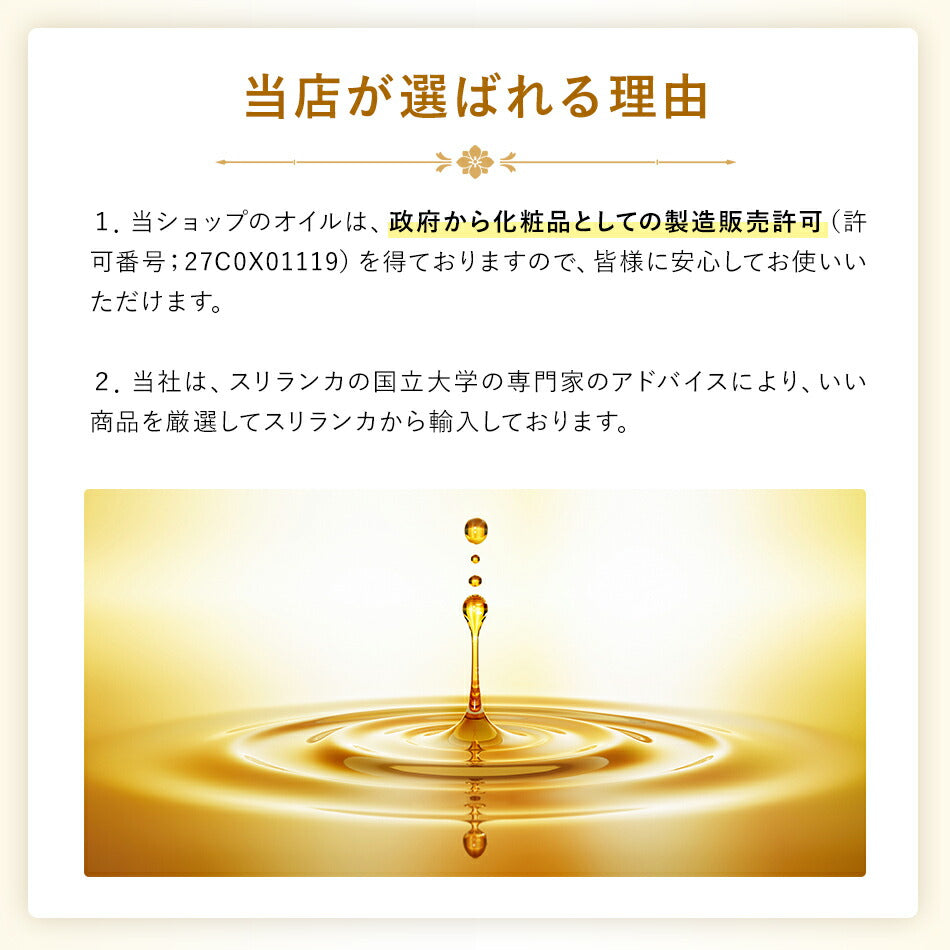 【お試し用スキンケアオイル3本セット各10ml.】ボディケアボディオイルボディマッサージオイルアーユルヴェーダオイル薬草成分配合ナチュラルアーユルヴェーダオーガニックランキング無添加無着色無香料