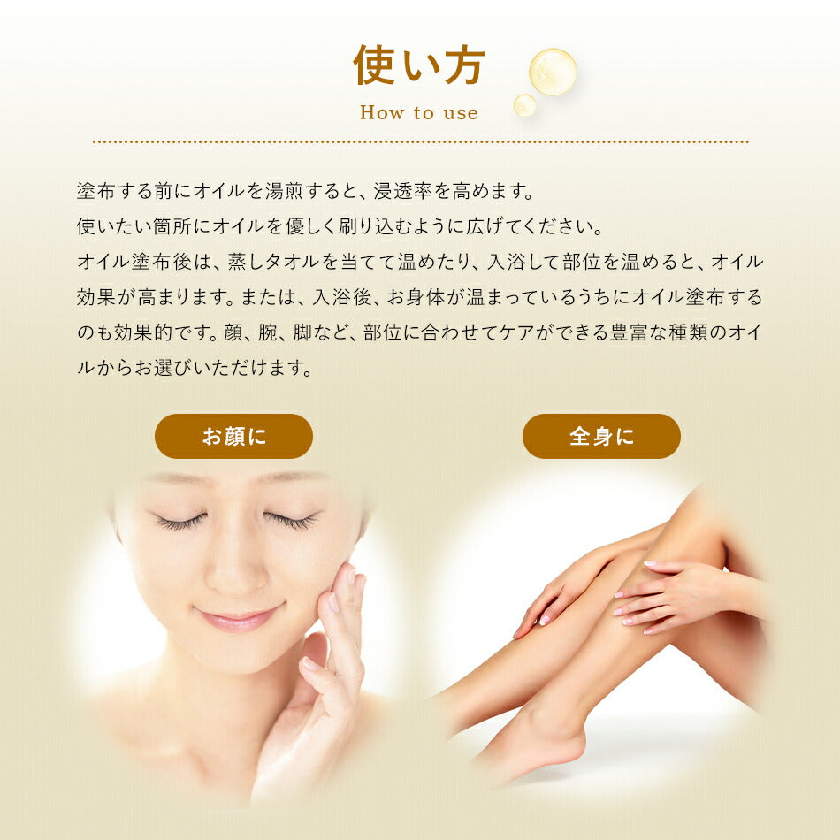 【お試し用スキンケアオイル3本セット各10ml.】ボディケアボディオイルボディマッサージオイルアーユルヴェーダオイル薬草成分配合ナチュラルアーユルヴェーダオーガニックランキング無添加無着色無香料