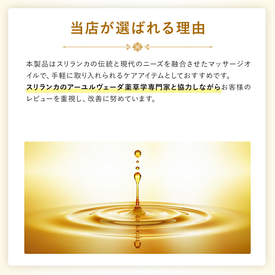 【お試し用不眠ストレスケアオイル3本セット各10ml.】アーユルヴェーダスカルプケアヴァータカパを調整ヘッドスパヘッドマッサージストレス不安症うつ病アーユルヴェーダオイルランキング無添加無着色無香料