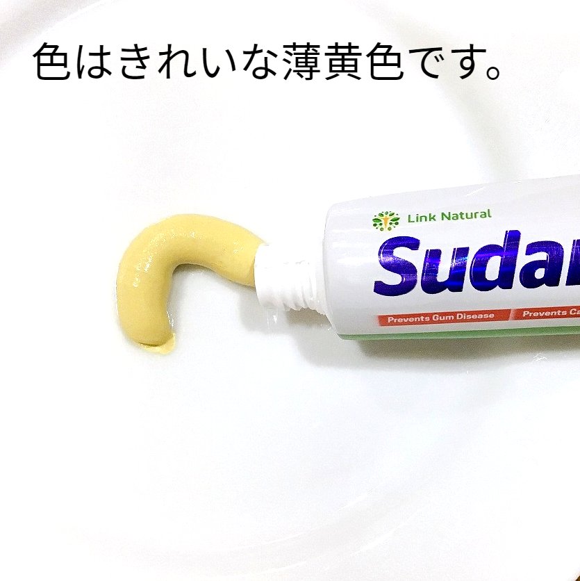 【訳アリアーユルヴェーダ歯磨き粉120g2個＋850円分のおまけ付】パスパングワティーシッダレパバーム5g付スリランカLINK社Sudantha歯歯茎虫歯白い歯薬草スパイス薬効口腔ケア古典伝統代替医療