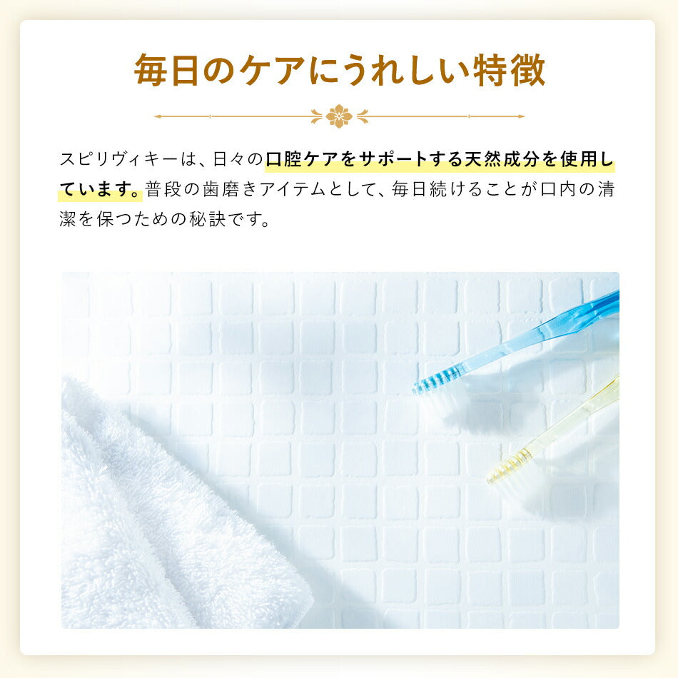 【アーユルヴェーダ歯磨き粉40g70g110g】スリランカシッダレパ社Supirivicky歯歯茎虫歯白い歯薬草スパイス薬効口腔ケア古典伝統代替医療