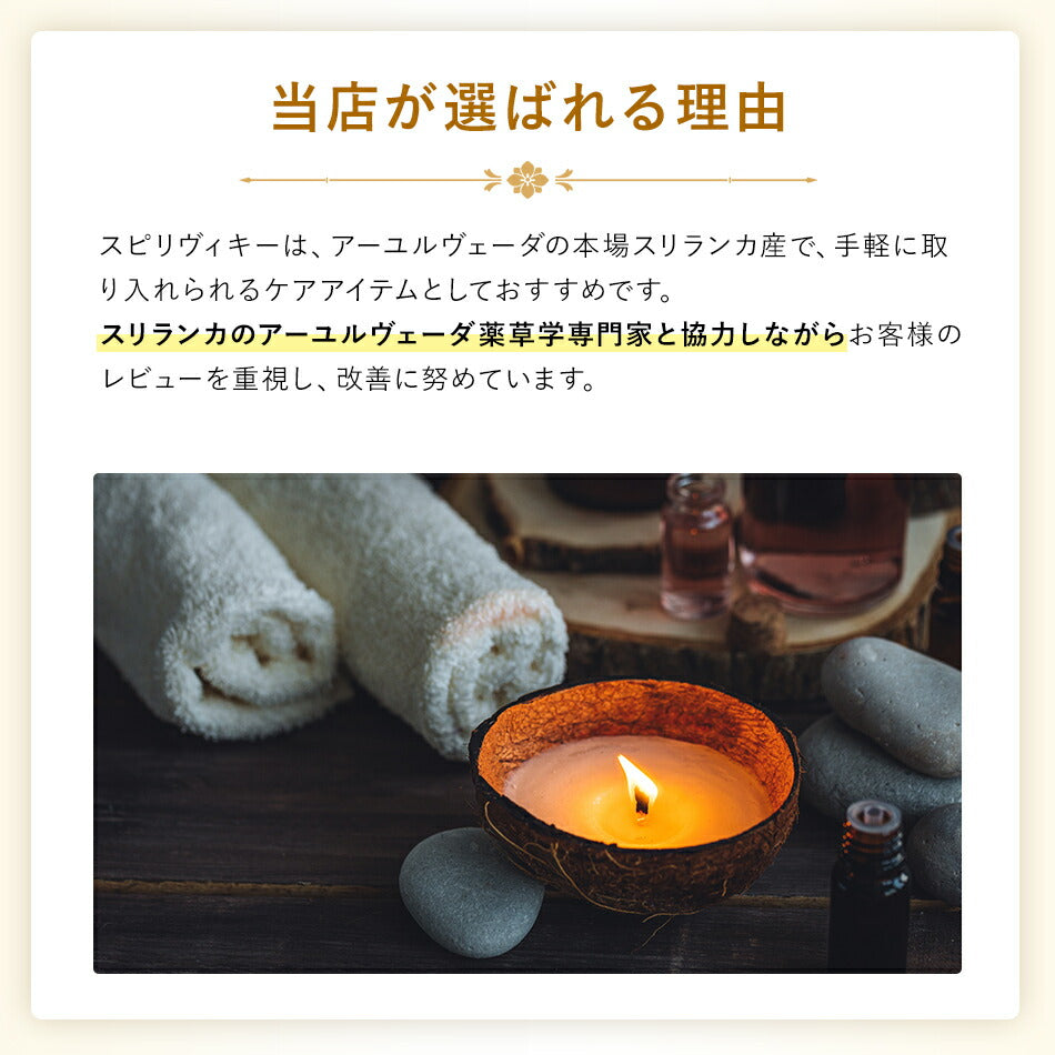 【アーユルヴェーダ歯磨き粉40g70g110g】スリランカシッダレパ社Supirivicky歯歯茎虫歯白い歯薬草スパイス薬効口腔ケア古典伝統代替医療