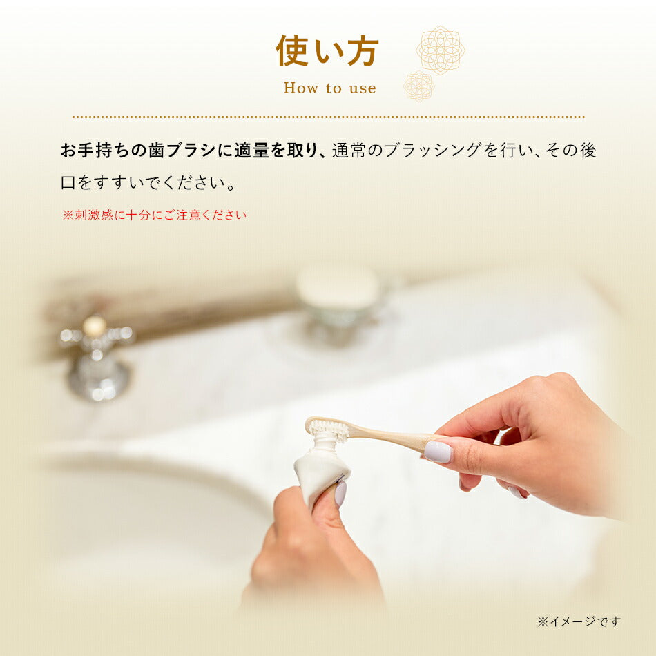 【アーユルヴェーダ歯磨き粉40g70g110g】スリランカシッダレパ社Supirivicky歯歯茎虫歯白い歯薬草スパイス薬効口腔ケア古典伝統代替医療