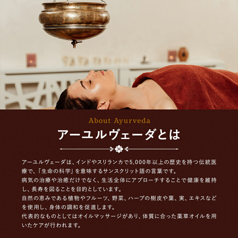 【アーユルヴェーダ歯磨き粉40g70g110g】スリランカシッダレパ社Supirivicky歯歯茎虫歯白い歯薬草スパイス薬効口腔ケア古典伝統代替医療