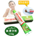 【外箱訳アリ アーユルヴェーダ 歯磨き粉 2個セット 550円分の おまけ付】歯と歯口を強くする スリランカ シッダレパ  歯 歯茎 虫歯 白い歯シナモン 爪楊枝おまけ付 薬草 スパイス 薬効口腔ケア 古典 伝統 代替医療 LINK社 Sudantha スダンタではありません