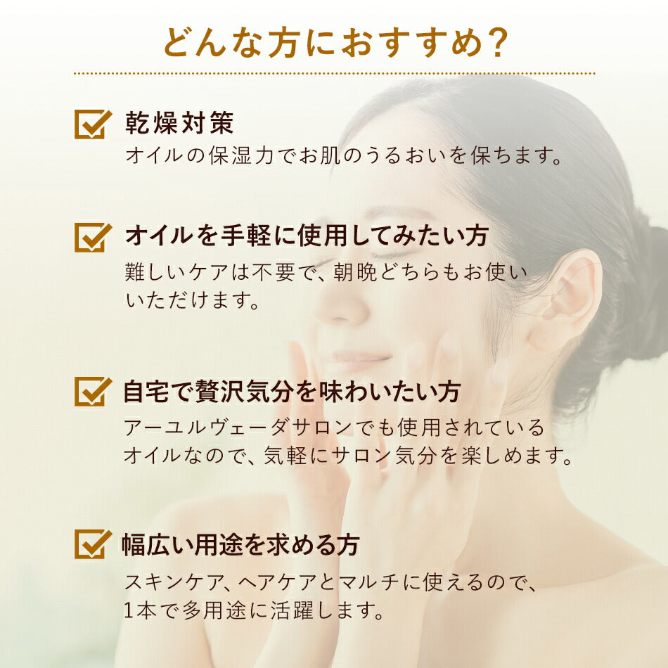 【トリパラオイル110ml500ml1000ml】無添加アーユルヴェーダオイルボディマッサージオイル冷え乾燥肌保湿潤い張り肌荒れアロマオイル香り薬効アーユルヴェーダボディオイル薬草ごま油付属ポンプヘッド別売